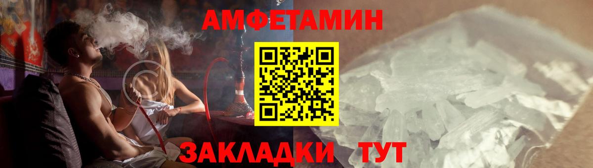 АМФ Premium Чайковский