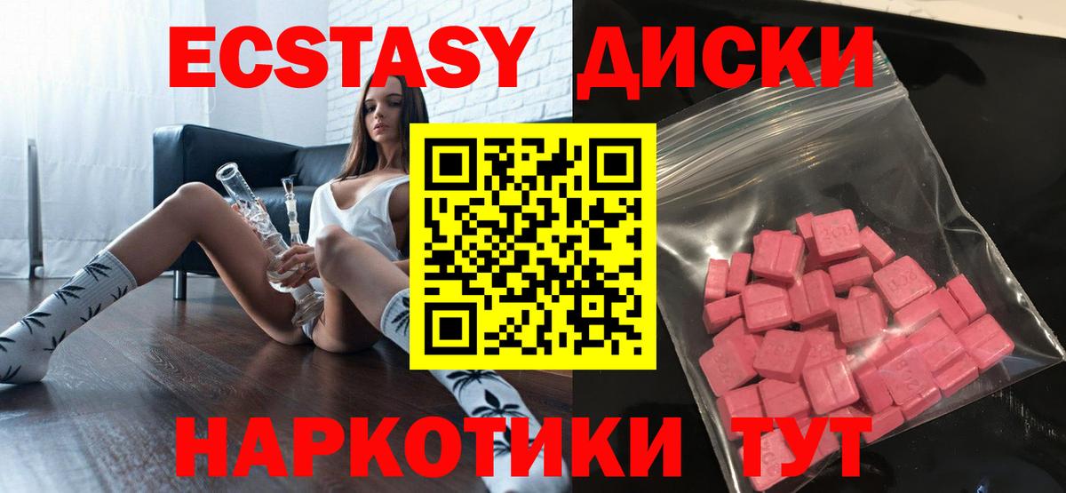 Экстази TESLA Чайковский