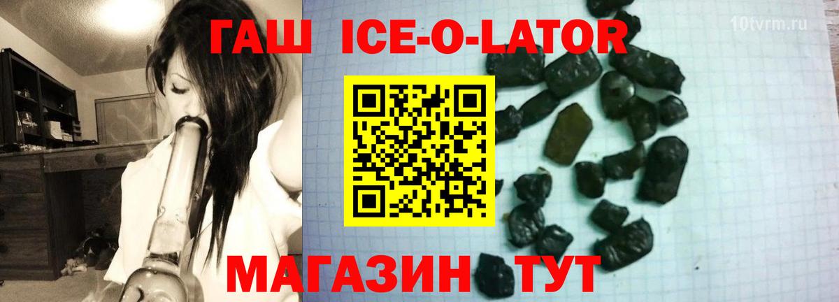 Чайковский  ГАШИШ Cannabis  ГАШ гарик  Вход с VPN 