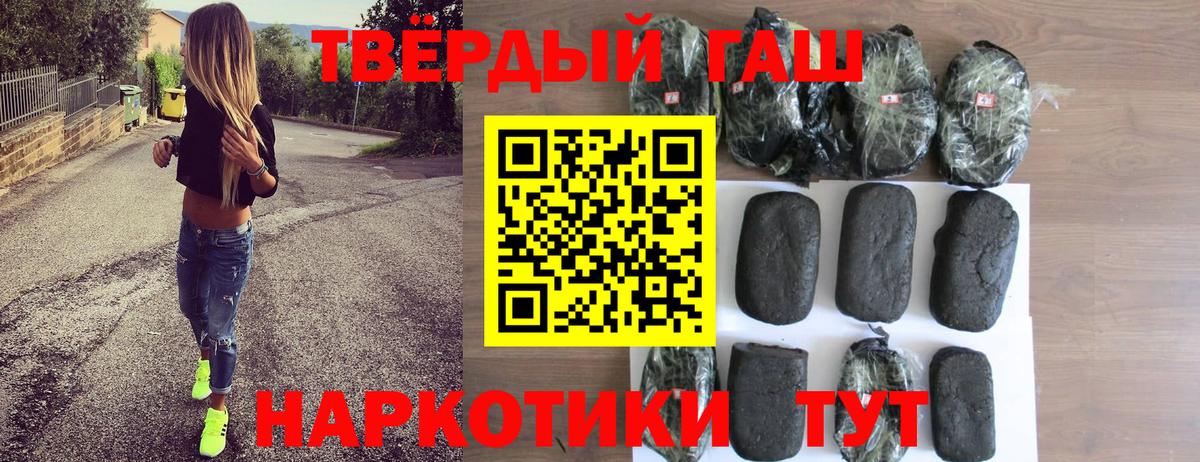 Гашиш убойный Чайковский