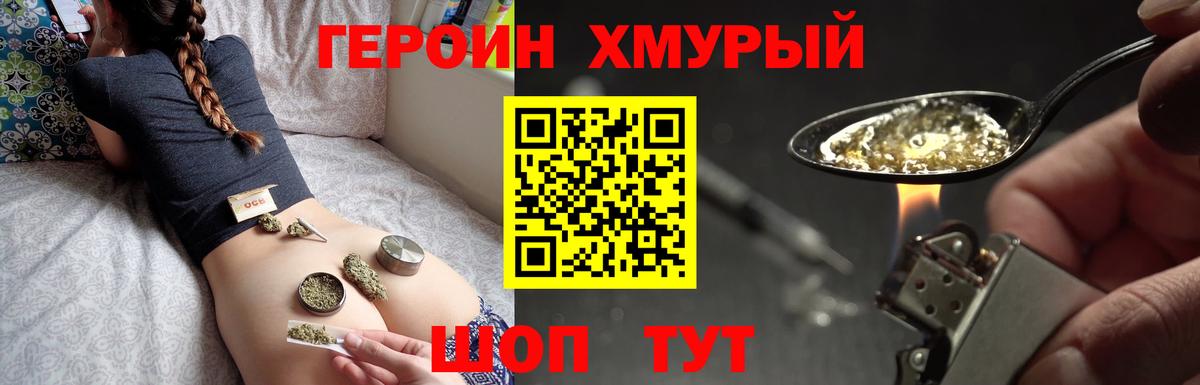 Чайковский  ГЕРОИН гречка  ГЕРОИН  Вход с VPN 