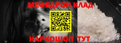 мдпв Бугуруслан