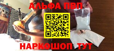 a pvp Будённовск