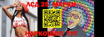 2c-b Бузулук