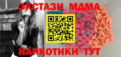 мдпв Бугуруслан