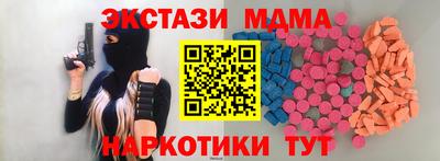 мдпв Бугуруслан
