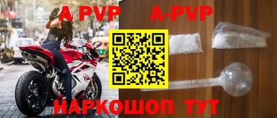 a pvp Будённовск