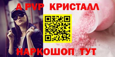 2c-b Бузулук