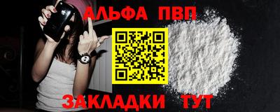 a pvp Будённовск