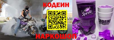 2c-b Бузулук