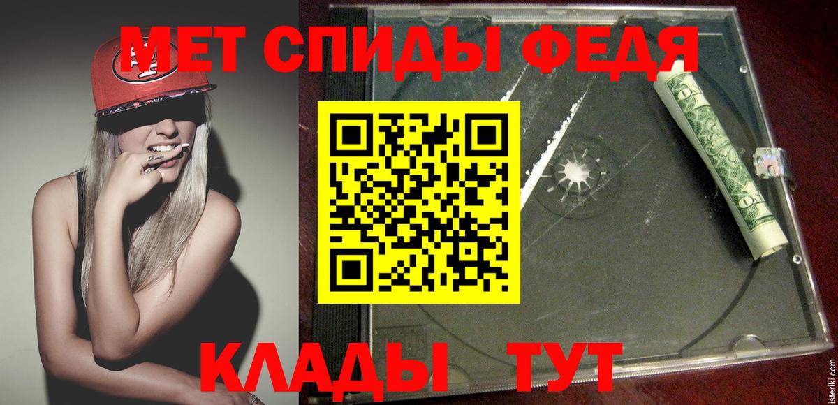 Чайковский  Первитин  Вход с VPN  Первитин витя 