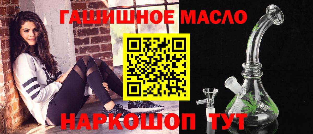 OMG сайт  Вход с VPN  Чайковский  ТГК вейп с тгк 