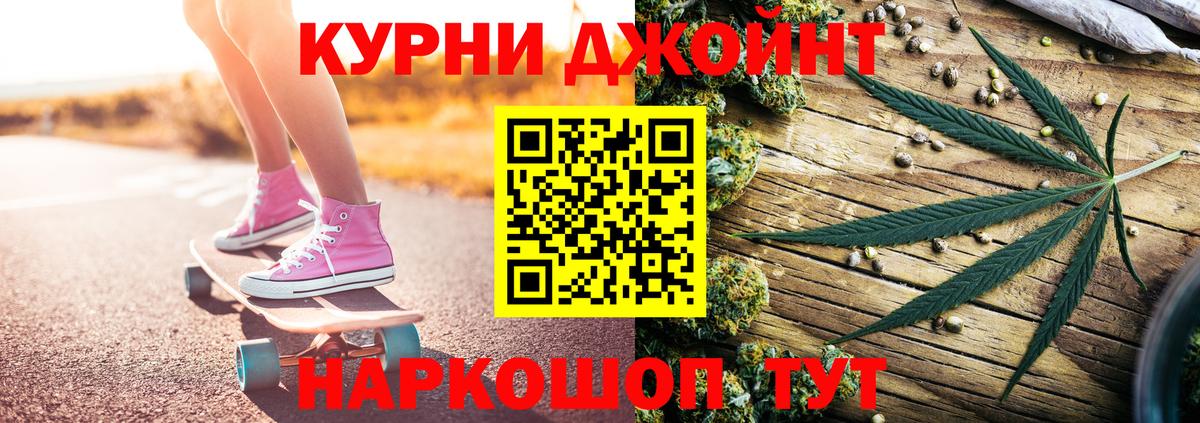 Марихуана марихуана Чайковский